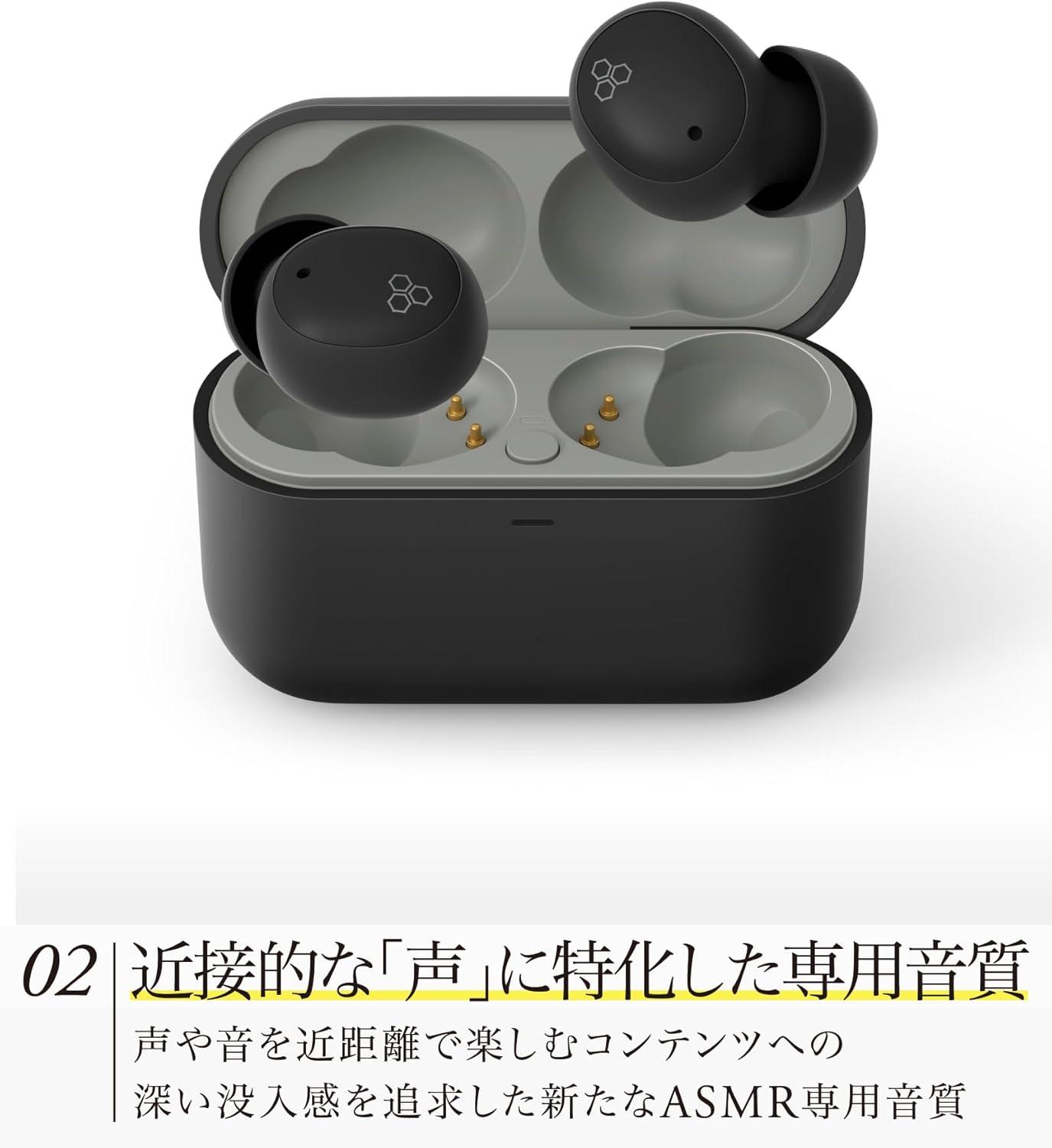 ASMRで遊び、寝ホンで眠りサポート。finalの極小イヤホンは1日使い