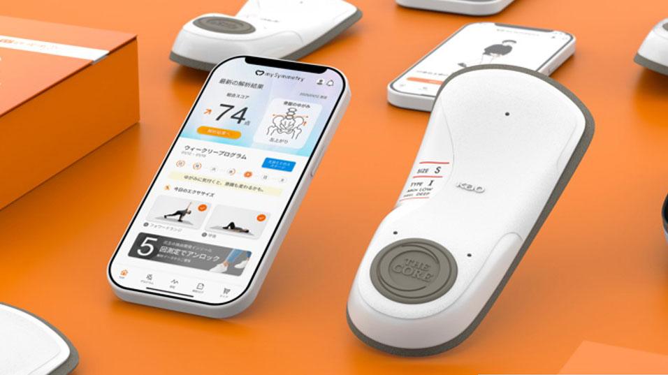 スマホをお腹に当てて8歩歩くだけ。「からだの歪み」を解析できるアプリ