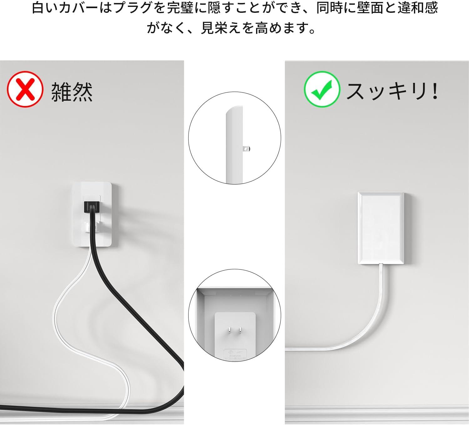 コンセントを「なかったこと」にして9ポート化。こりゃ発明級だわ コンセントを「なかったこと」にして9ポート化。こりゃ発明級だわ