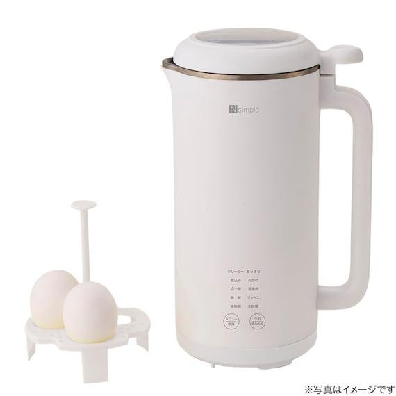 ニトリから5,990円の時短調理ポット。スープもジュースもゆで卵も