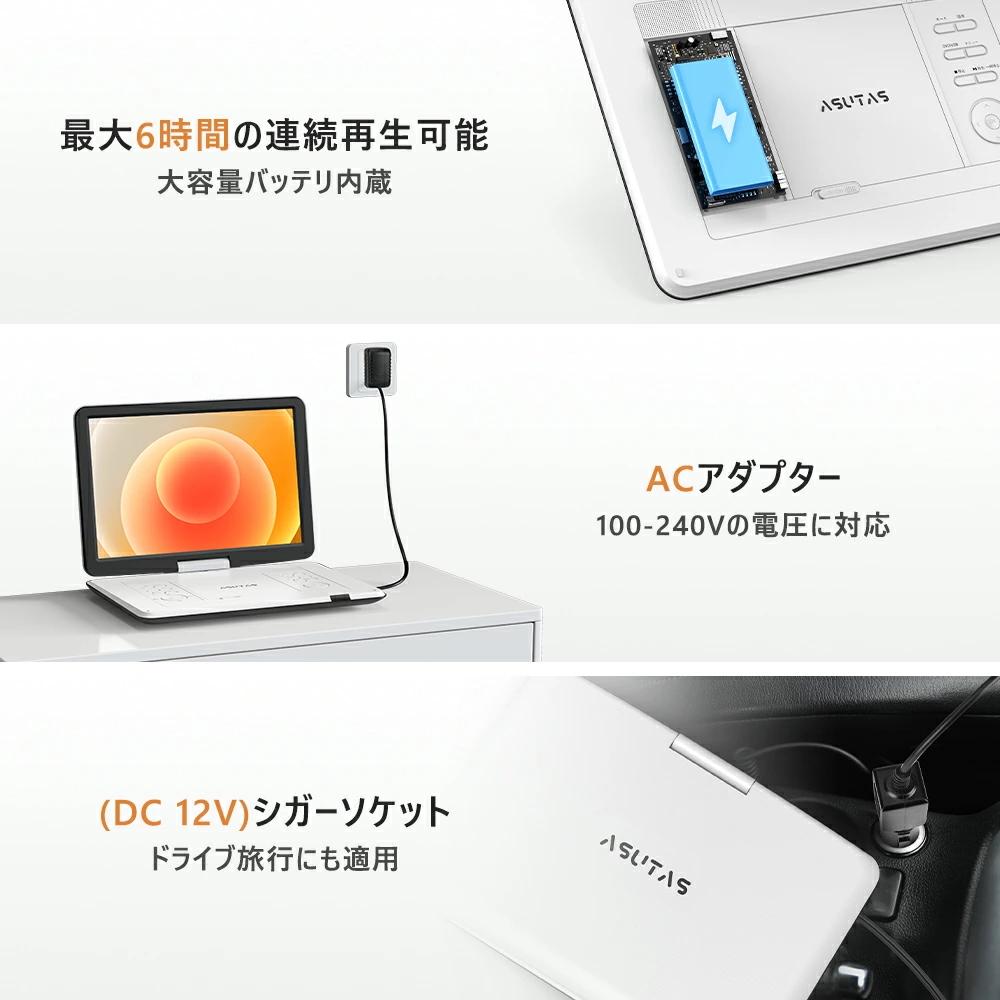 渋滞中の車内が平和に。15.6インチのDVDプレーヤー、6時間再生は