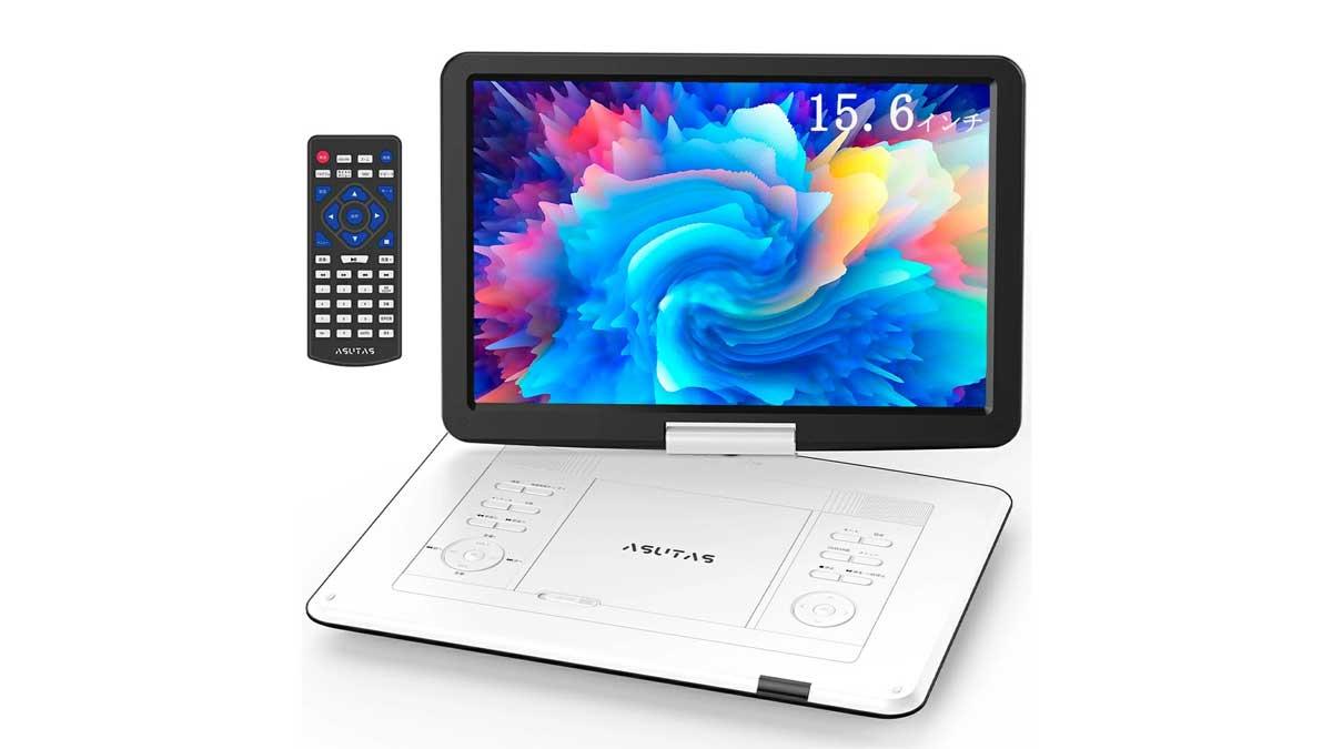 渋滞中の車内が平和に。15.6インチのDVDプレーヤー、6時間再生は頼もしい #楽天セール