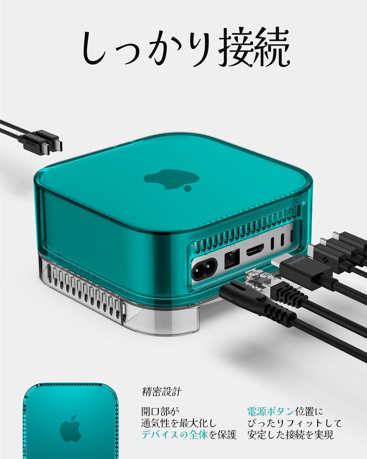 え、この｢Mac miniケース｣機能もデザインも欲張りすぎじゃない