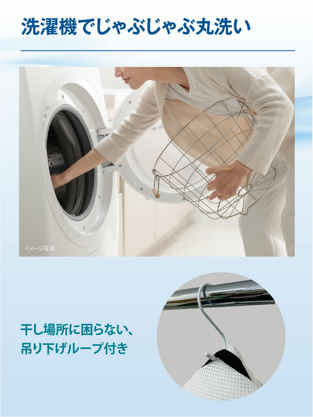 中身の95％は空気、だからムレません。自分好みに高さ調整もできる快適