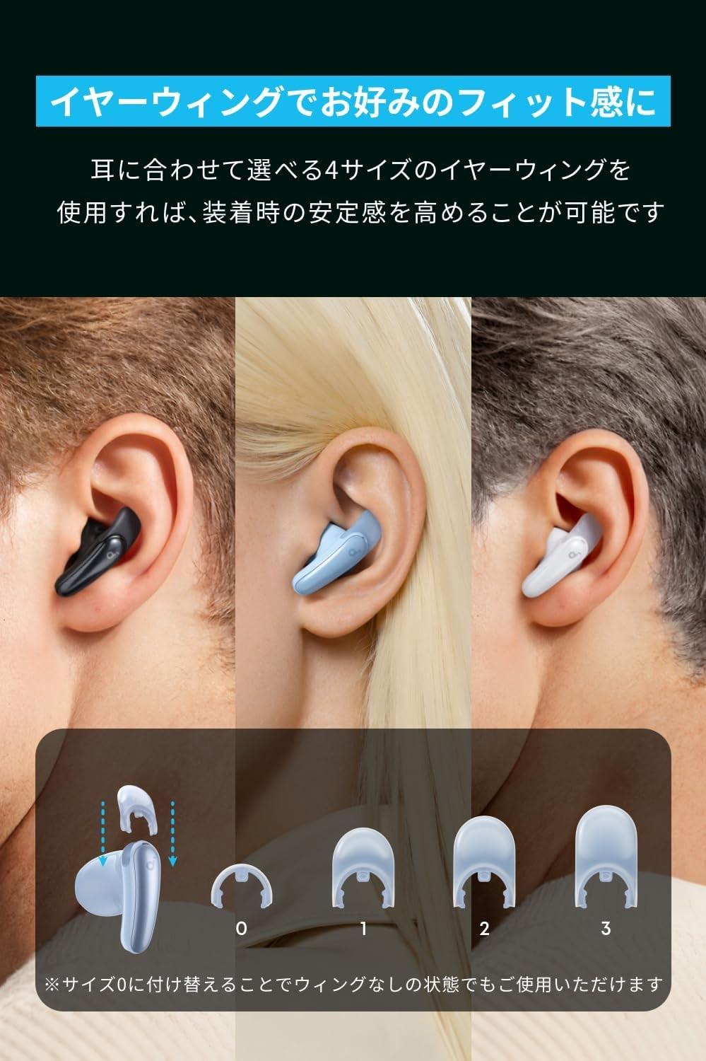 Ankerからも出たぞ、高機能すぎるインナーイヤー型イヤホンが