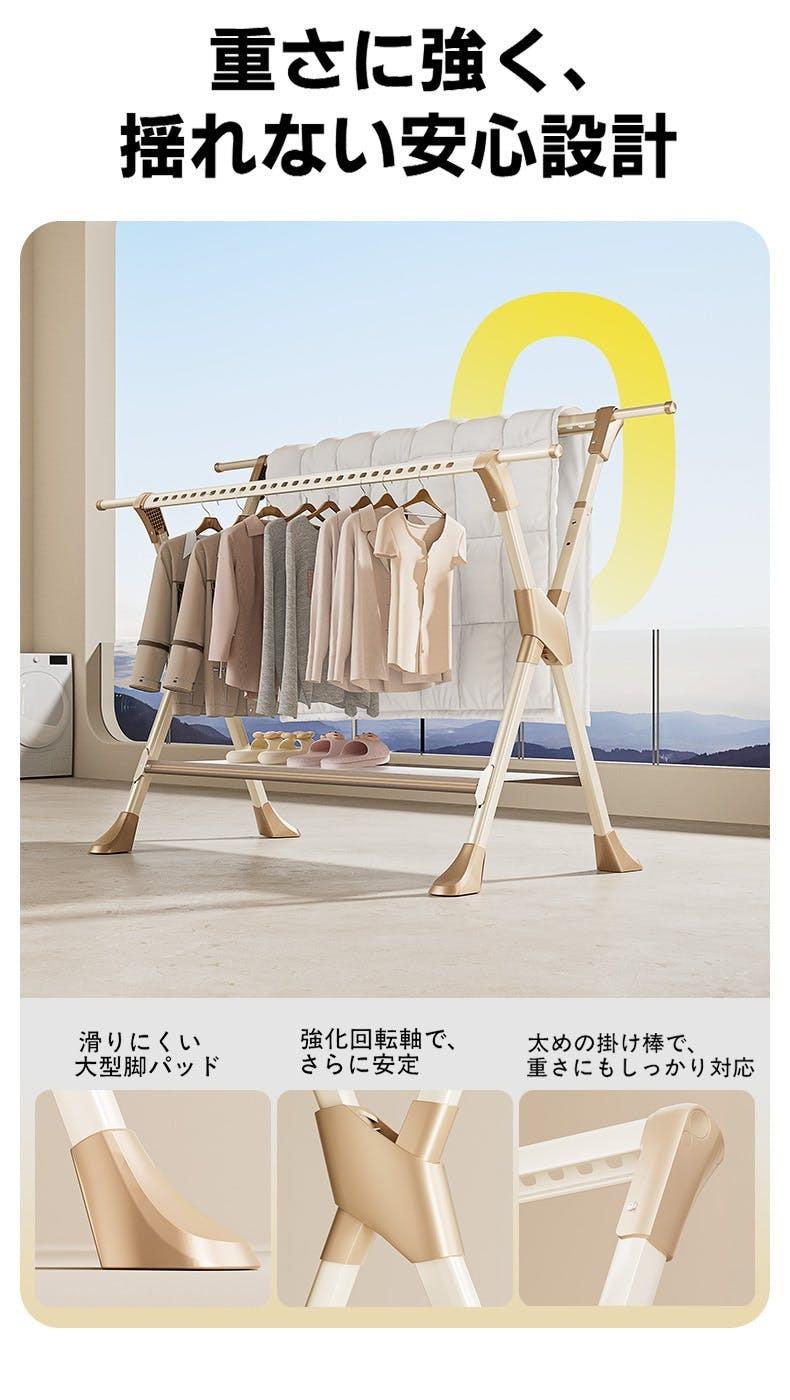 室内物干しラック｣の耐荷重が100kg超えって、もはや布団干しの決定版