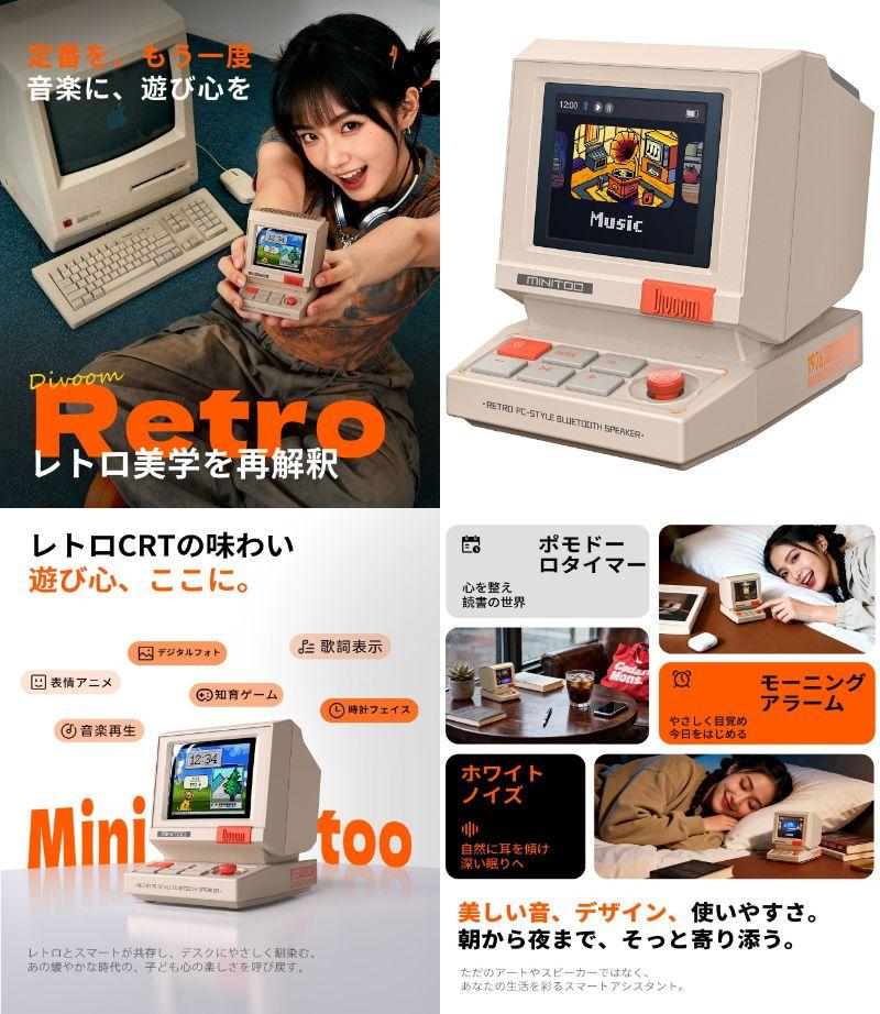 飾りじゃないのよキーボードは。意外に多機能な小型スピーカー
