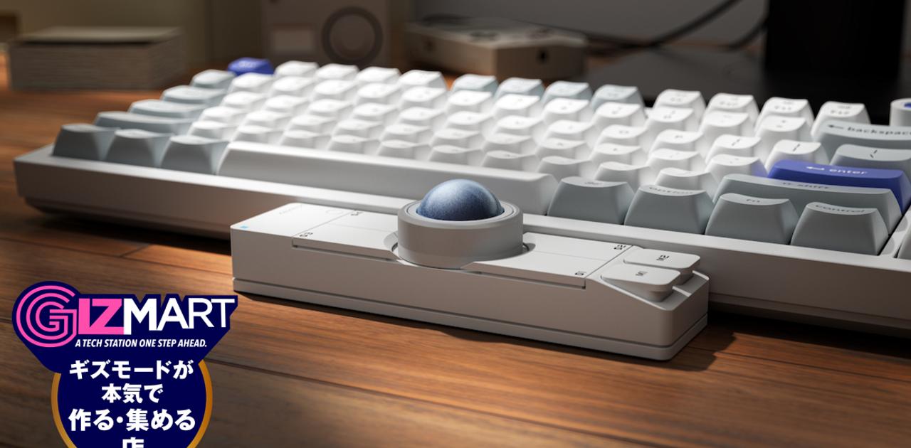 Nape トラックボール（黒） 新発想トラックボール「Nape Pro｣に関する【21の質問】答えました