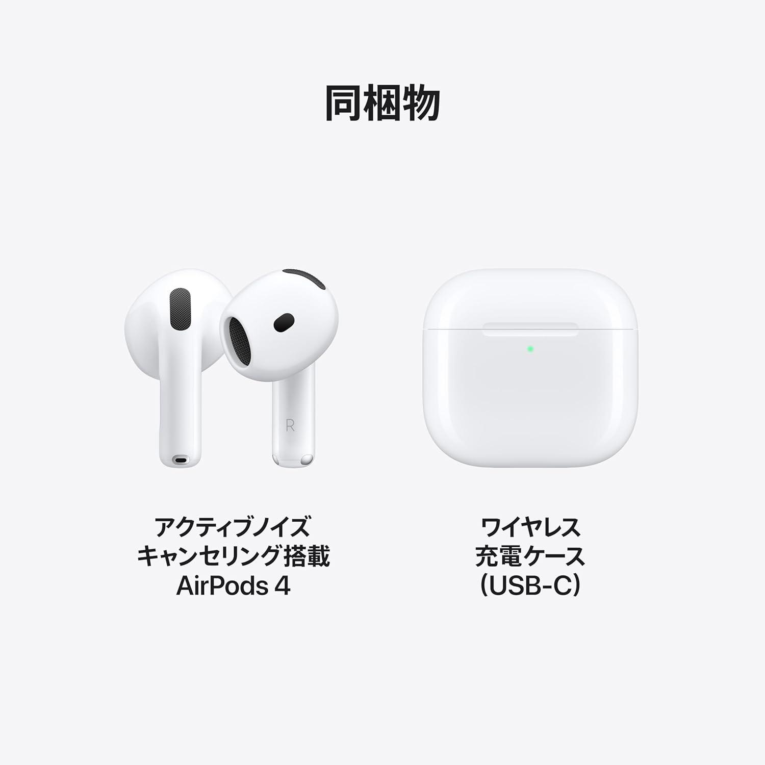 AirPods 4」が密かに過去最安20％オフ。Appleのちょい早クリプレかな