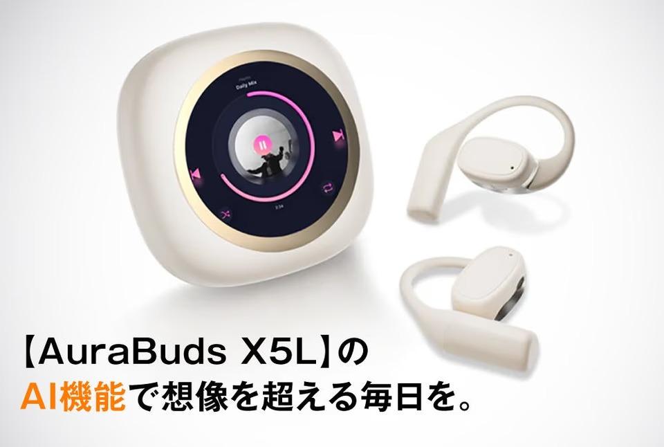 スマホなしで音楽再生も。仕事に集中したい人が選ぶべき「多機能