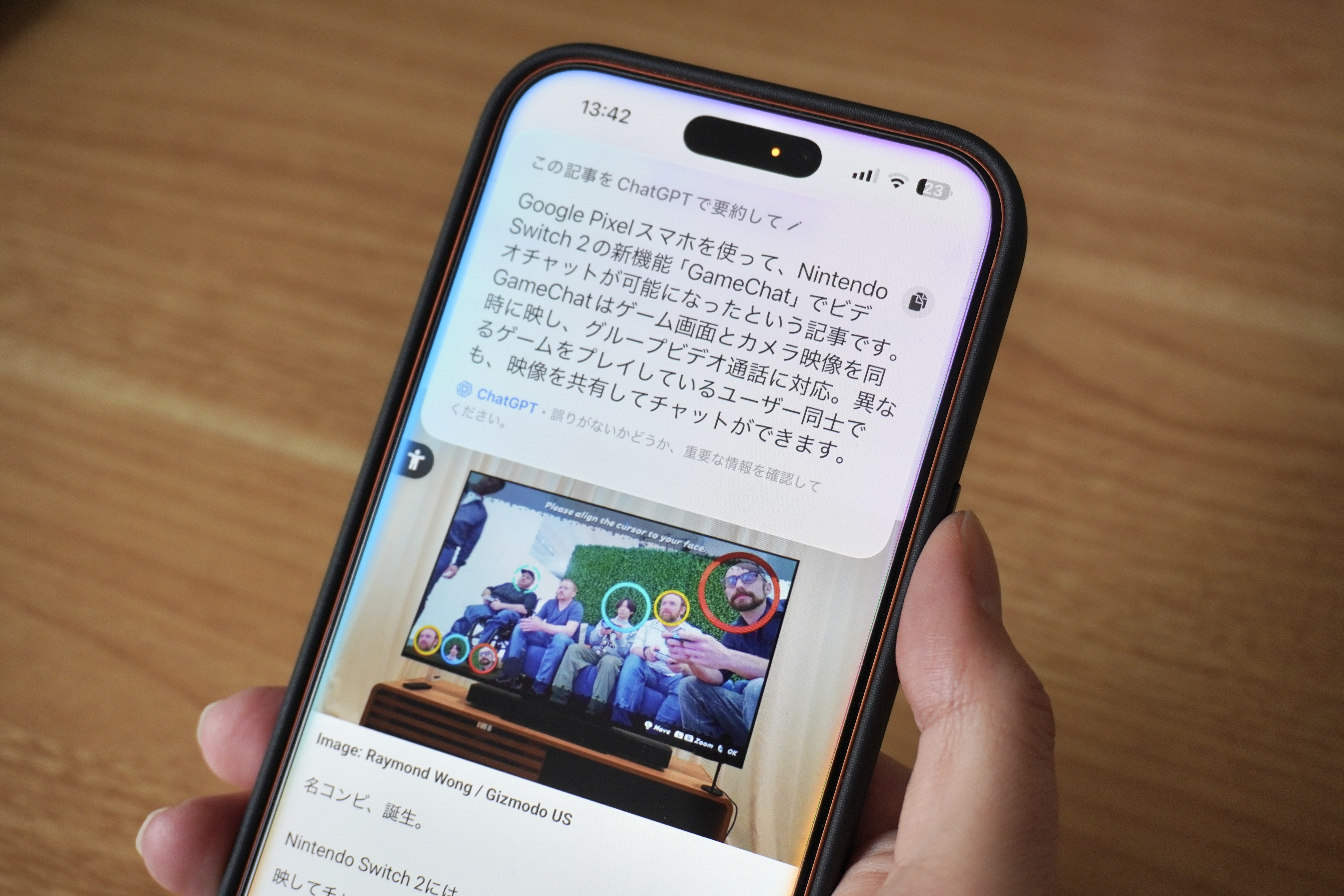 気になる疑問やお願いごとは、SiriではなくChatGPTに全振りしちゃえばいい