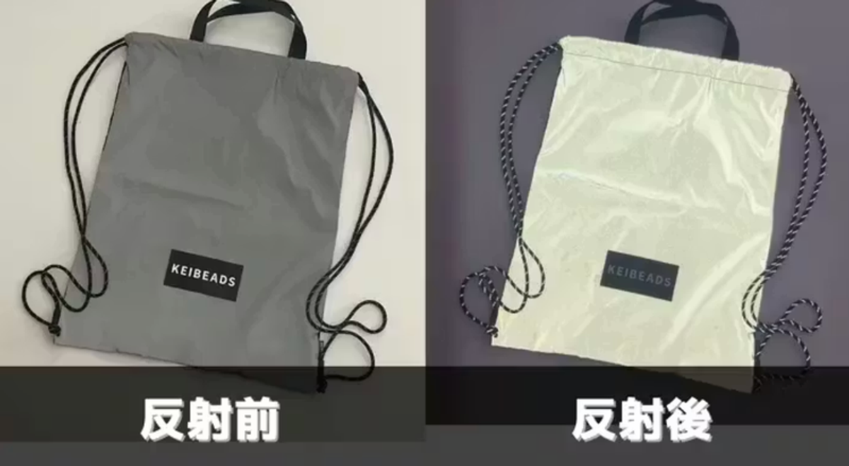 夜道で“相手から見えてる”と思い込んでない？ 再帰反射材バッグの視認