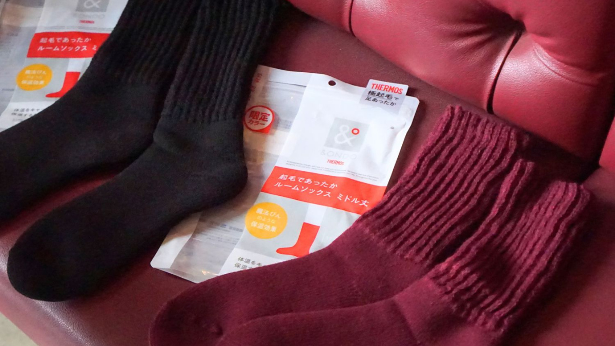 まるで、魔法びん。サーモスのルームソックスで「電気に頼らない温活」スタート！