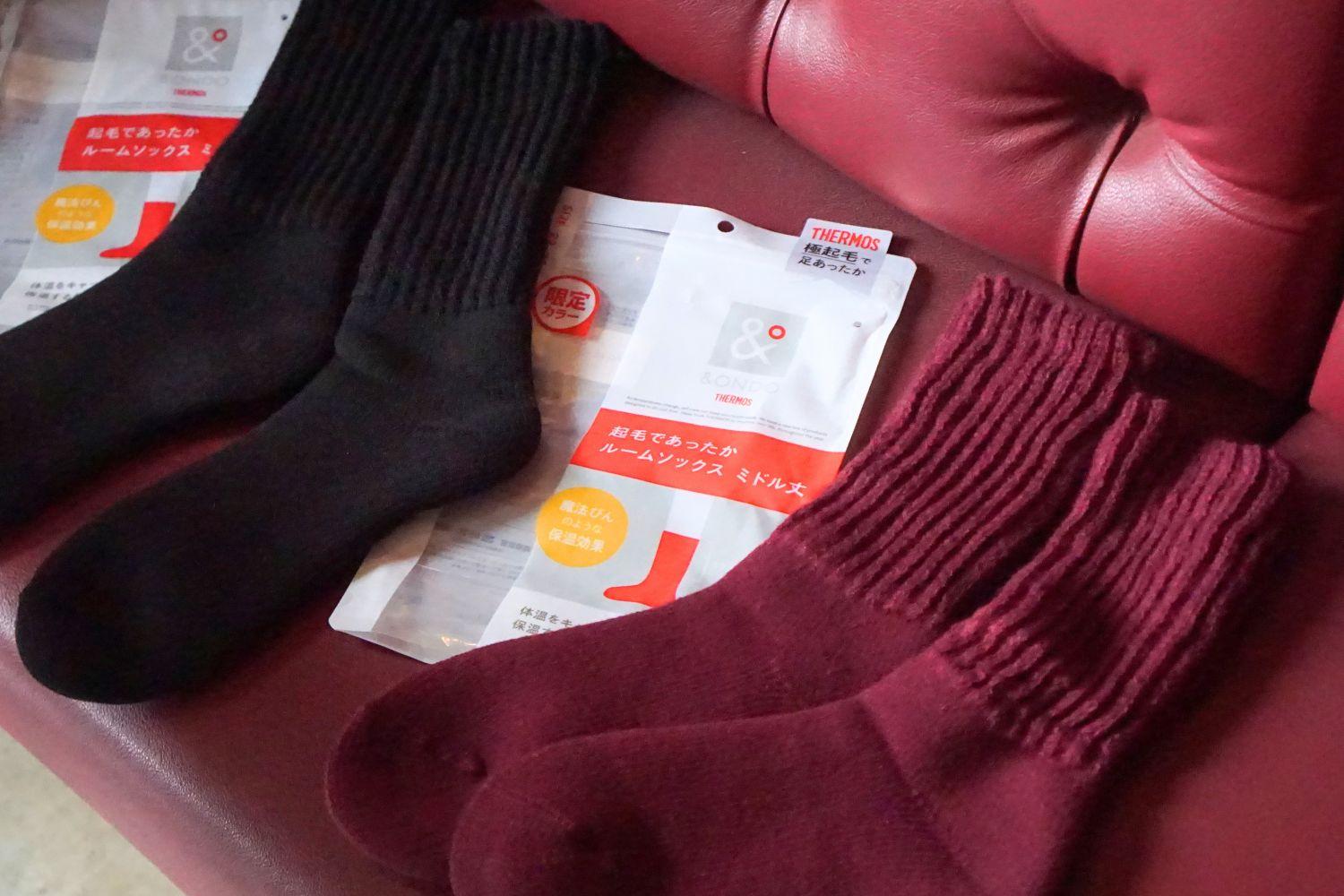 まるで、魔法びん。サーモスのルームソックスで｢電気に頼らない温活