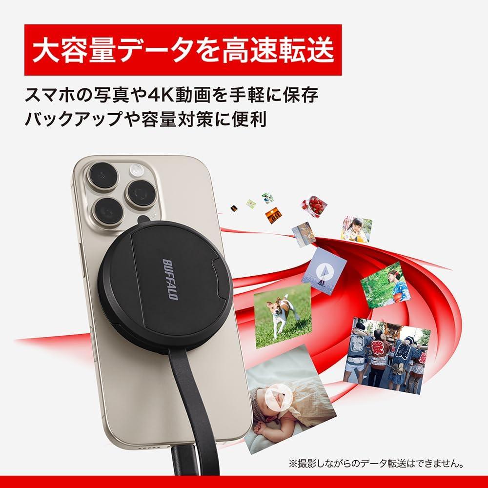 バッファローの新作「スマホにくっつく」カードリーダー、ストレス