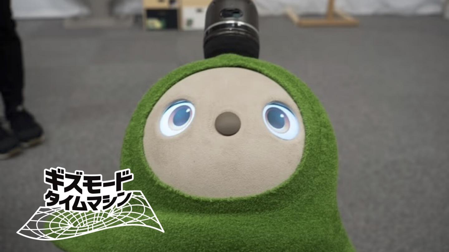 7年前便利じゃないこそ最強の機能だった。スペックには表せないかわいさ