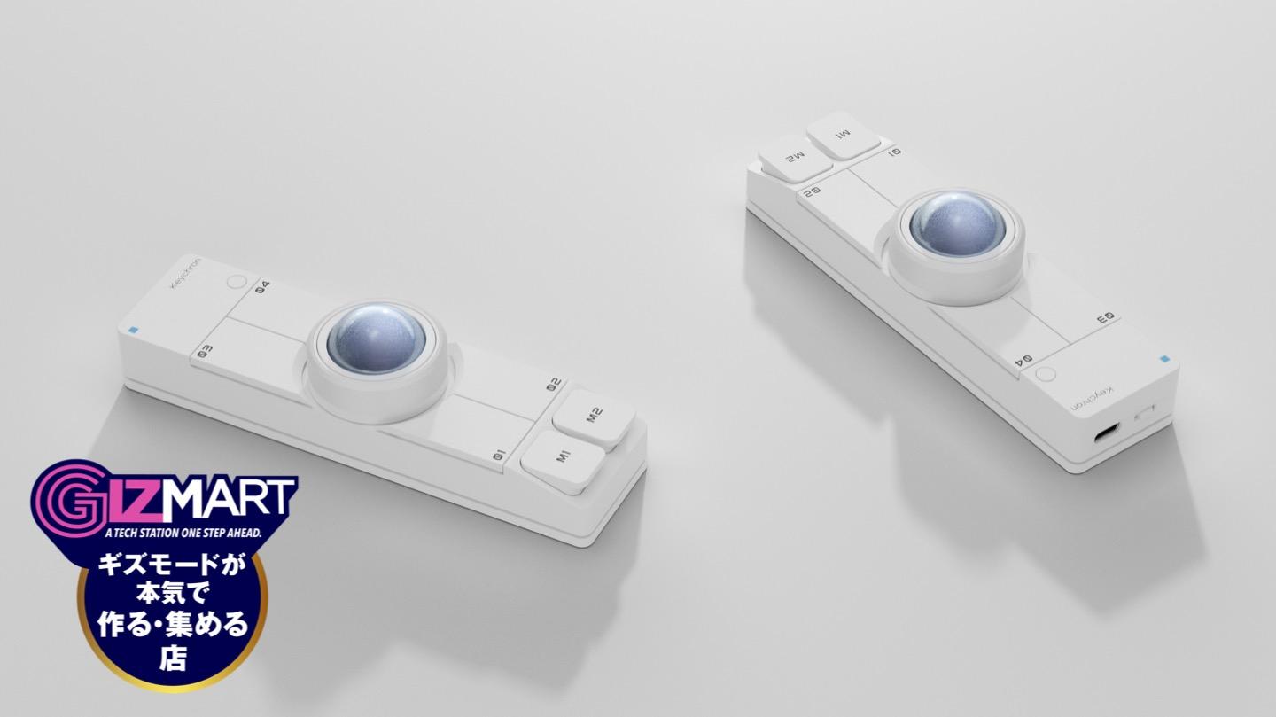 本日23:59終了】これがラストチャンス。Keychron × GIZMODO「Nape Pro