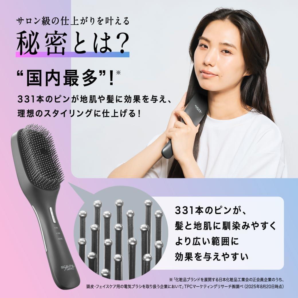 【激レア品】Impac M-STYLE スカルプブラシ新品未使用 スカルプDのコレ、髪だけじゃなく｢美顔器にもなるブラシ｣だよ