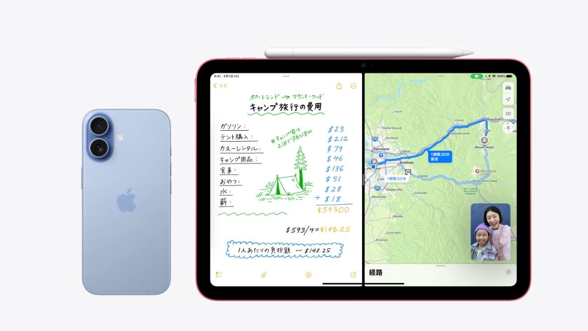 iPad 12はiPhone 17と同じA19チップに？ コスパ激強かも