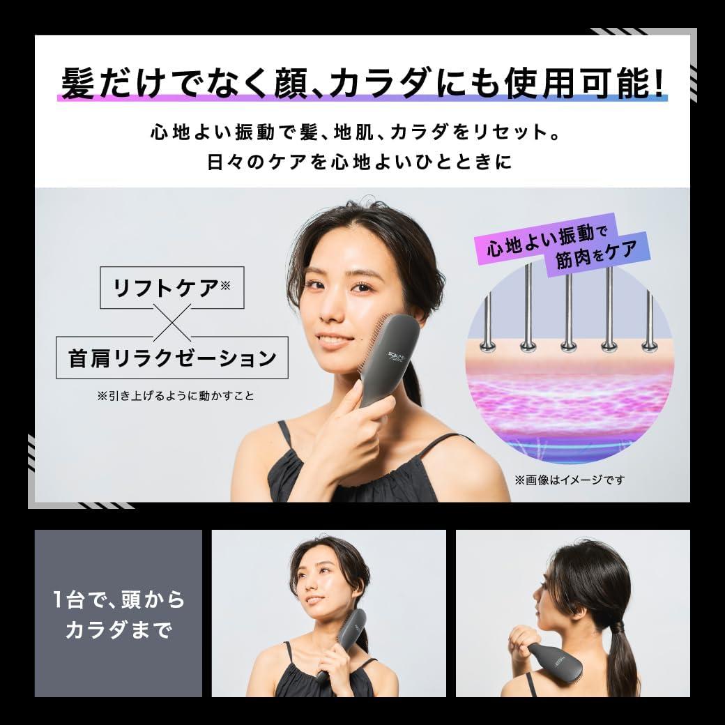 スカルプDのコレ、髪だけじゃなく「美顔器にもなるブラシ」だよ