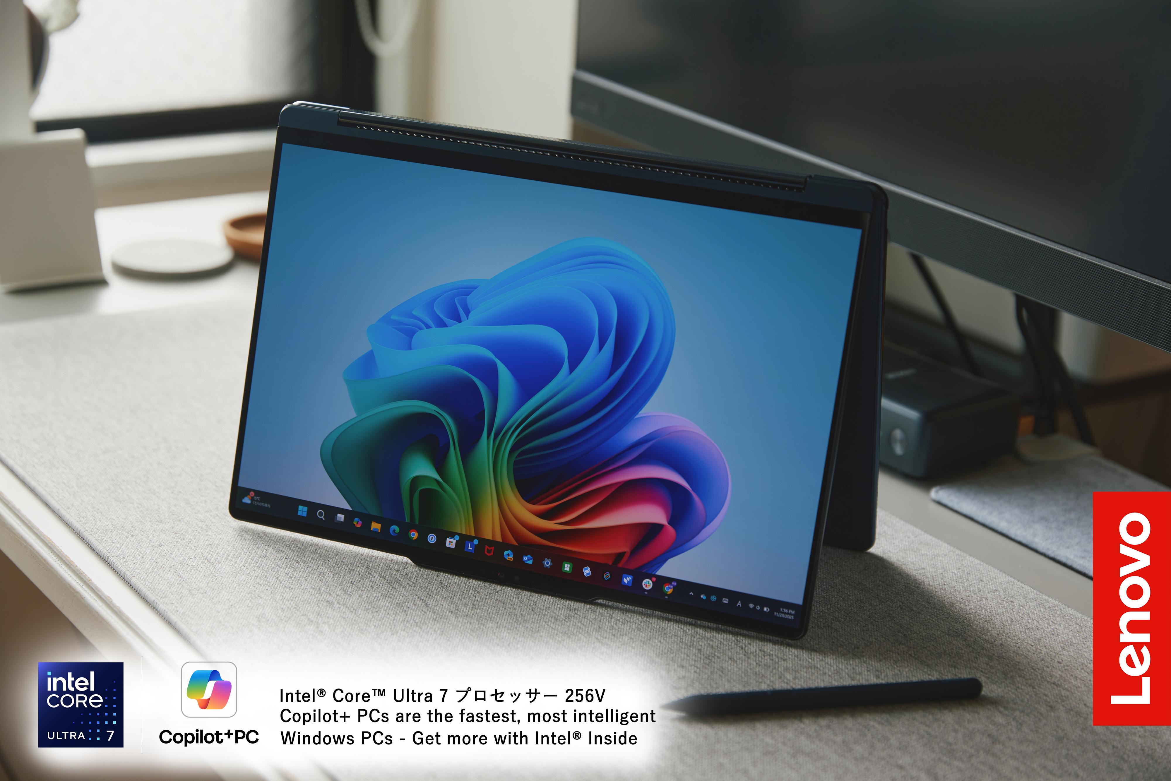 時間が足りない社会人へ。Lenovo Yoga 9i 2-in-1 Aura Editionなら「やりたいこと」を諦めなくていい