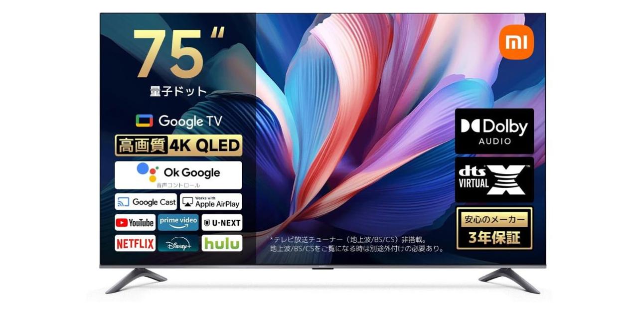 TCL 43P65E 43V型4K対応液晶 チューナーレススマートテレビ e angle 