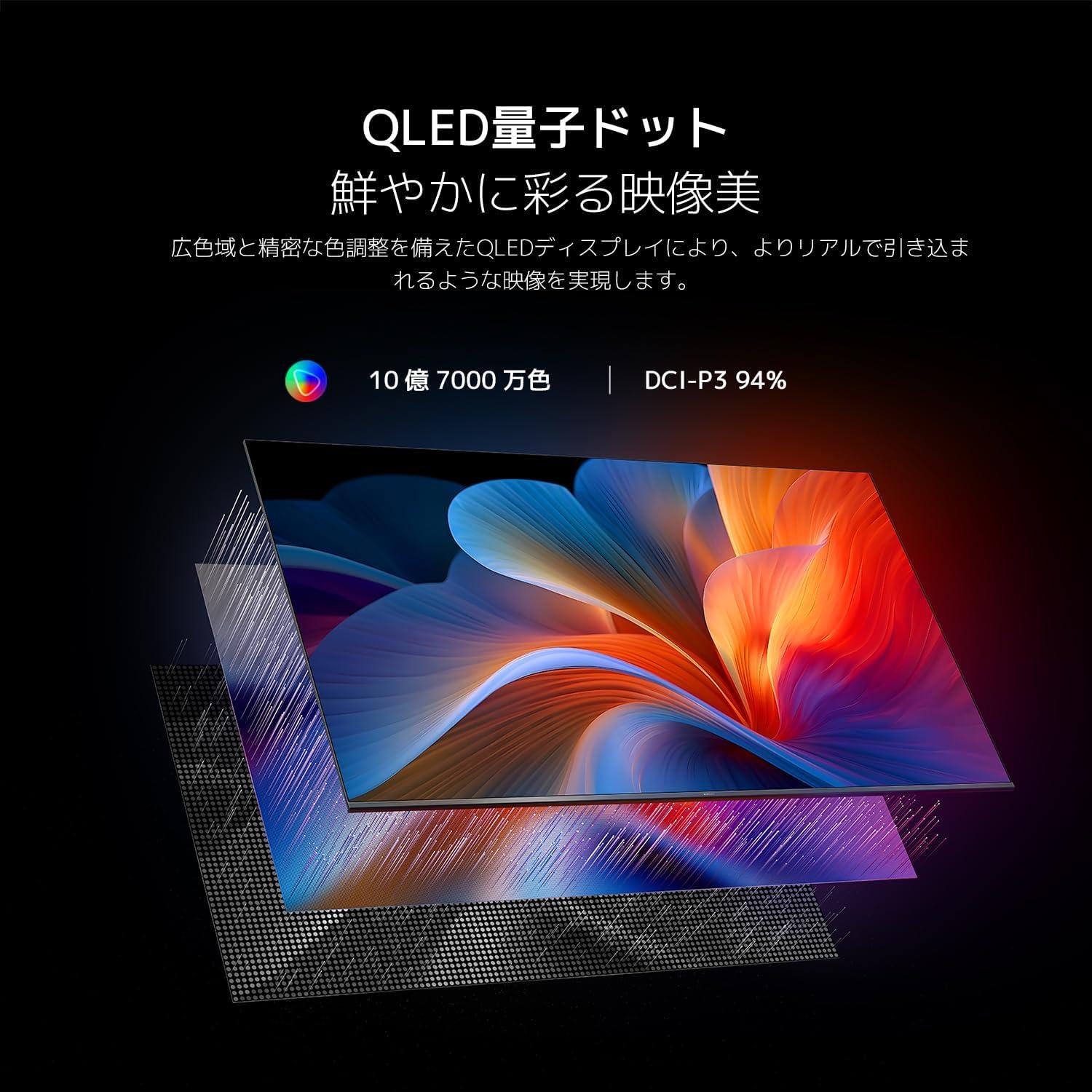 [新品] シャオミ(Xiaomi) チューナーレステレビ 75インチ 4K Amazon.co.jp: Xiaomi テレビ 75インチ Google TV 4K QLED 量子ドット
