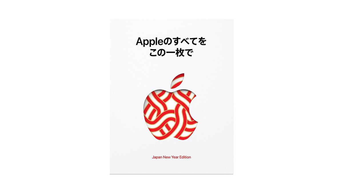 2026年も七転び八起き。初ガジェットは「Daruma AirTag」にしよう