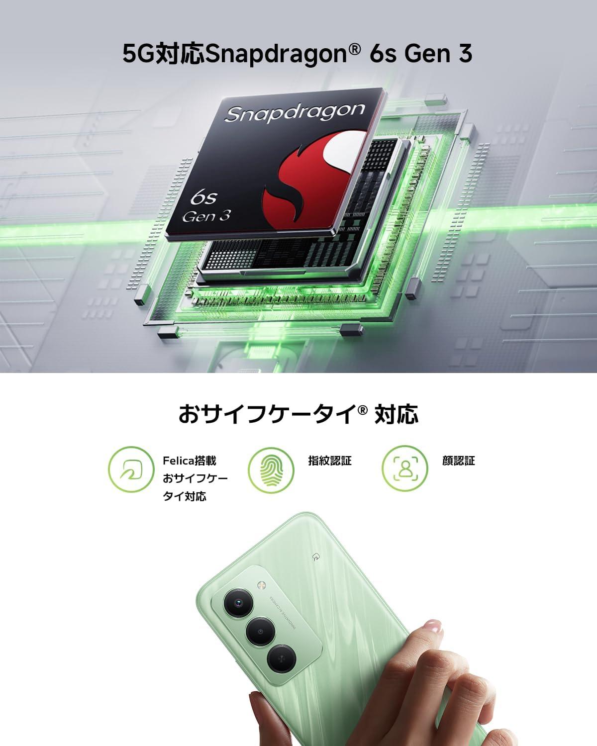 Xiaomiの新作スマホ、144Hz・指紋・おサイフが実質2万円台だよ