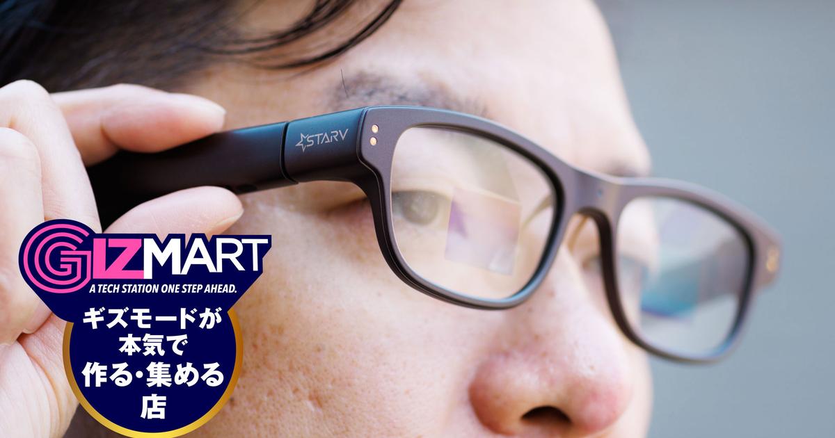 StarV_Air2_gizmart.jpg?w=1200& 
