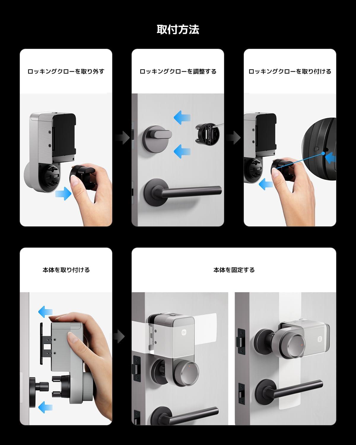 Xiaomiの新作「ハブ内蔵・賃貸の味方」スマートロック、もう過去最安だ