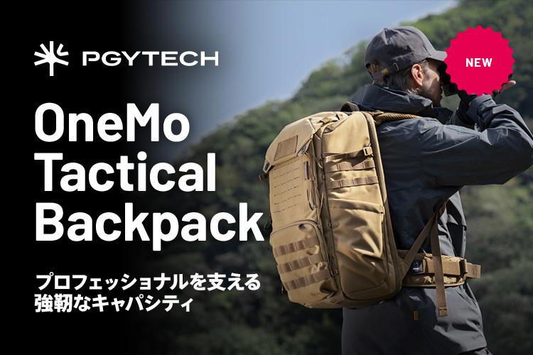 拡張性はなんぼあっても良い。MOLLEシステム採用のカメラバッグで野を