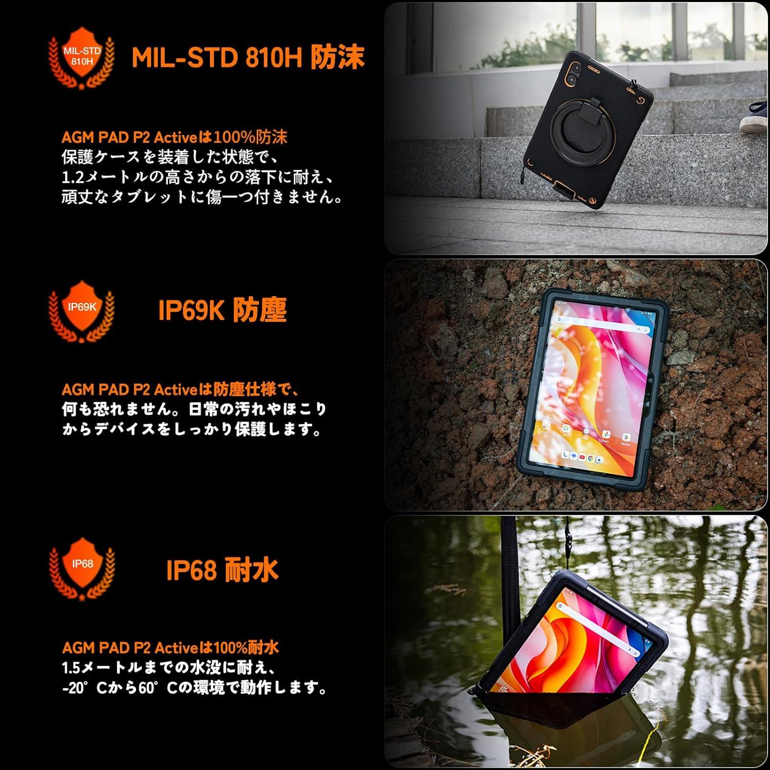 温泉でもエンタメ三昧。超防水・高画質の「タフネス」タブレットがある