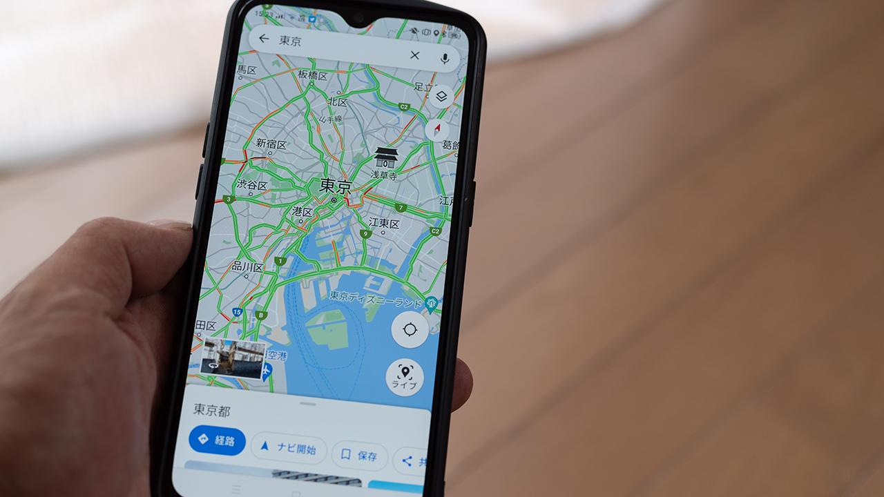 Google マップの到着予定時間。早めることができます