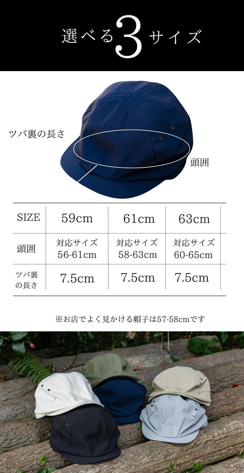 日本人に似合う工夫が詰まってる。日常やアウトドアに色気をちょい足し
