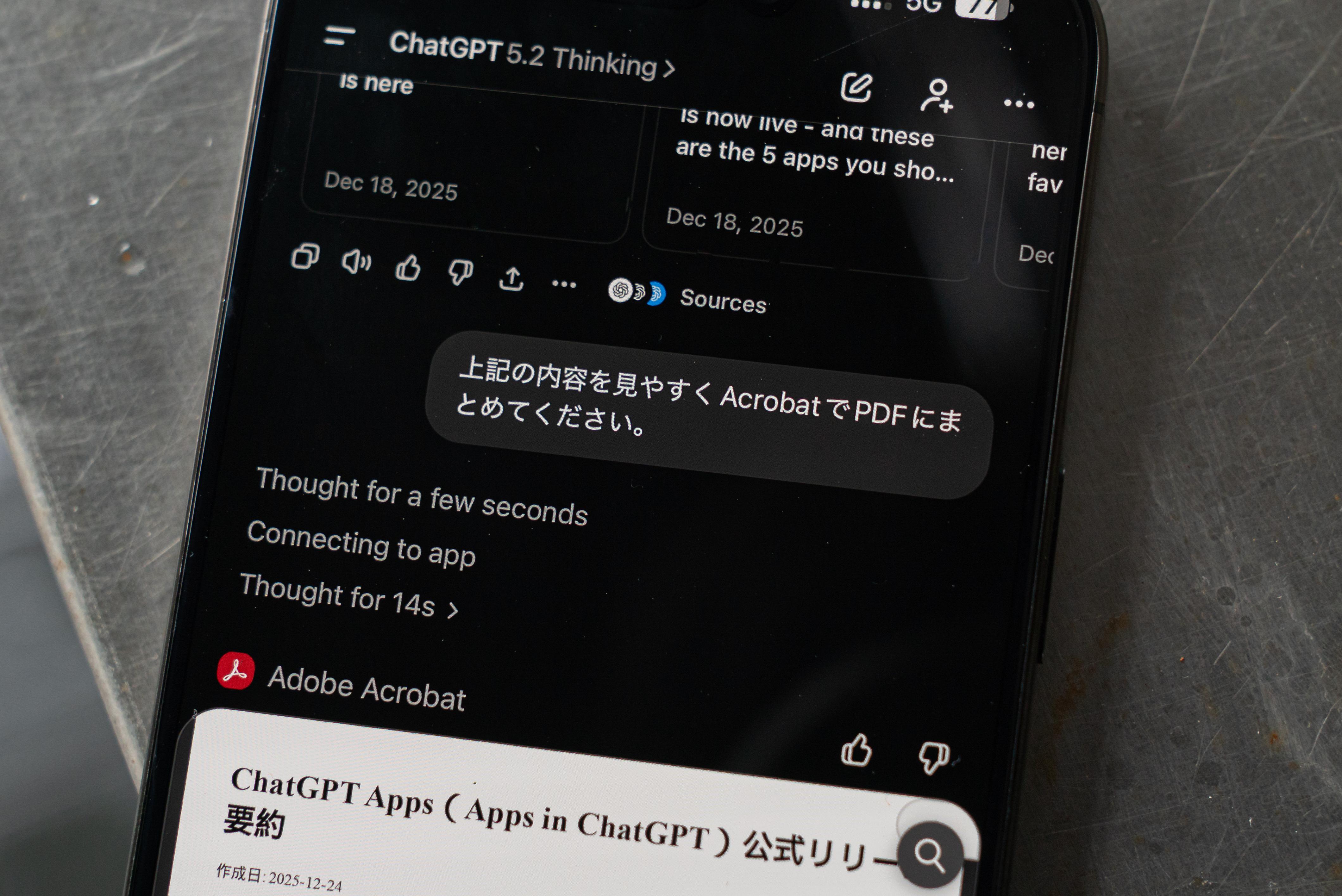 ChatGPTにできる“お願い”がもっと強力に。新機能「Apps」の使い方