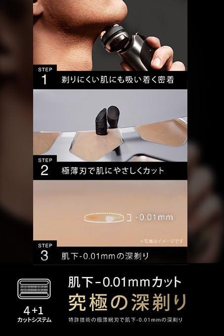 お風呂剃り派に朗報です。ブラウンの防水｢シリーズ9｣が洗浄機付きで