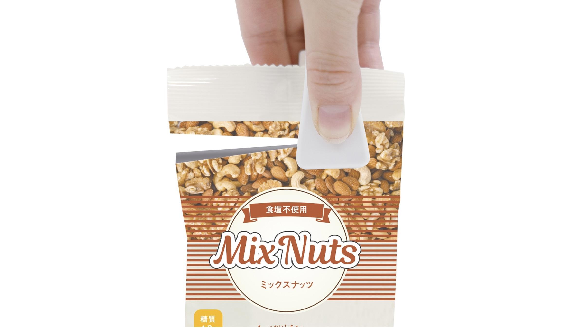 指が乾く季節の救世主。パック開封問題は「スパッター」でスパッと解決だ