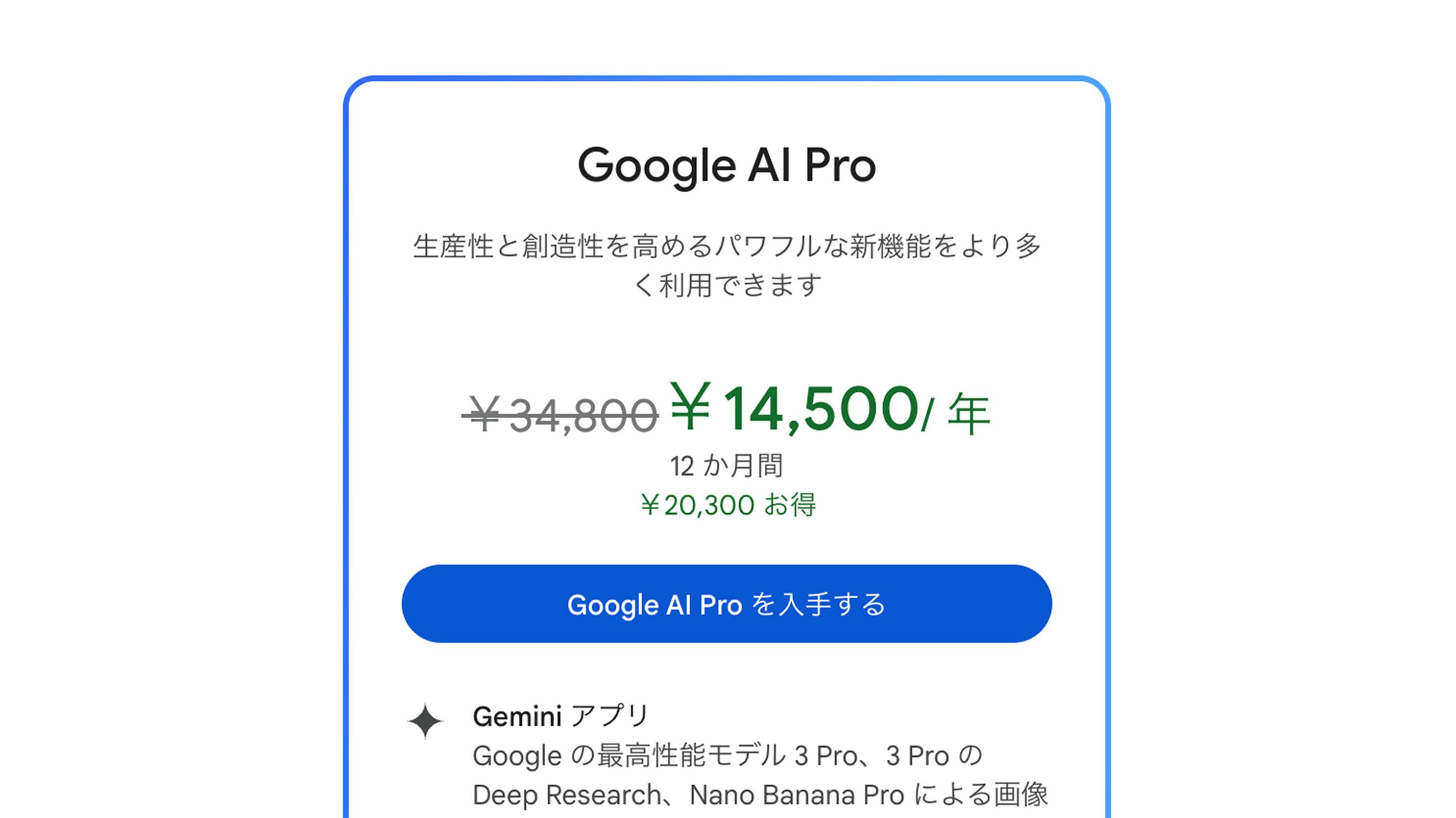 限界ボーナスセール中【AI搭載高性能サーマルサイト】GTMedia AI15 限界ボーナスセール中【AI搭載高性能サーマルサイト】GTMedia AI15