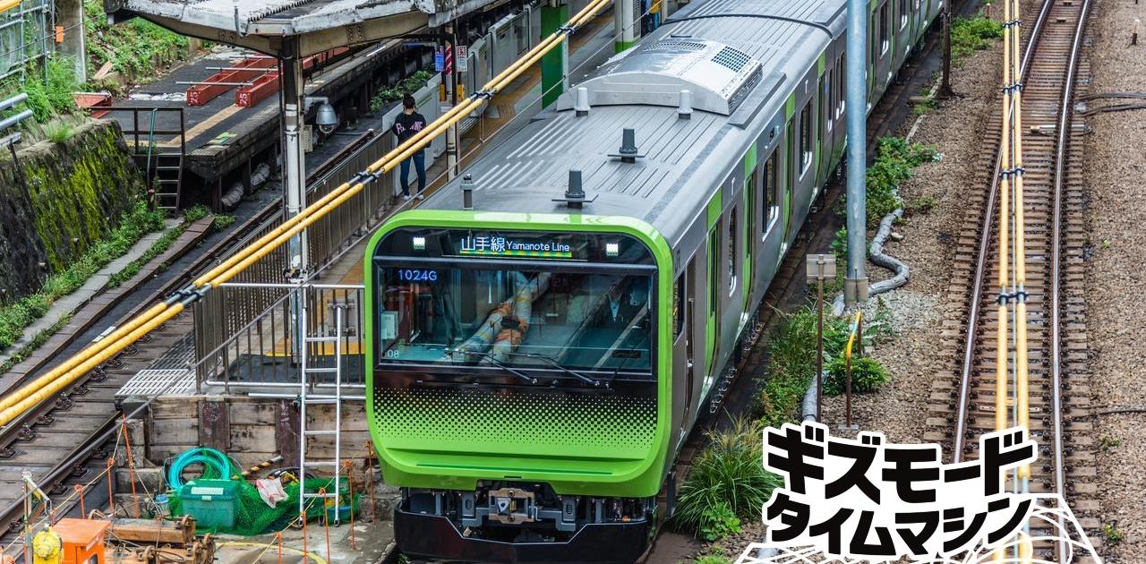 7年前の今日】山手線で自動運転の走行実験が行なわれていた
