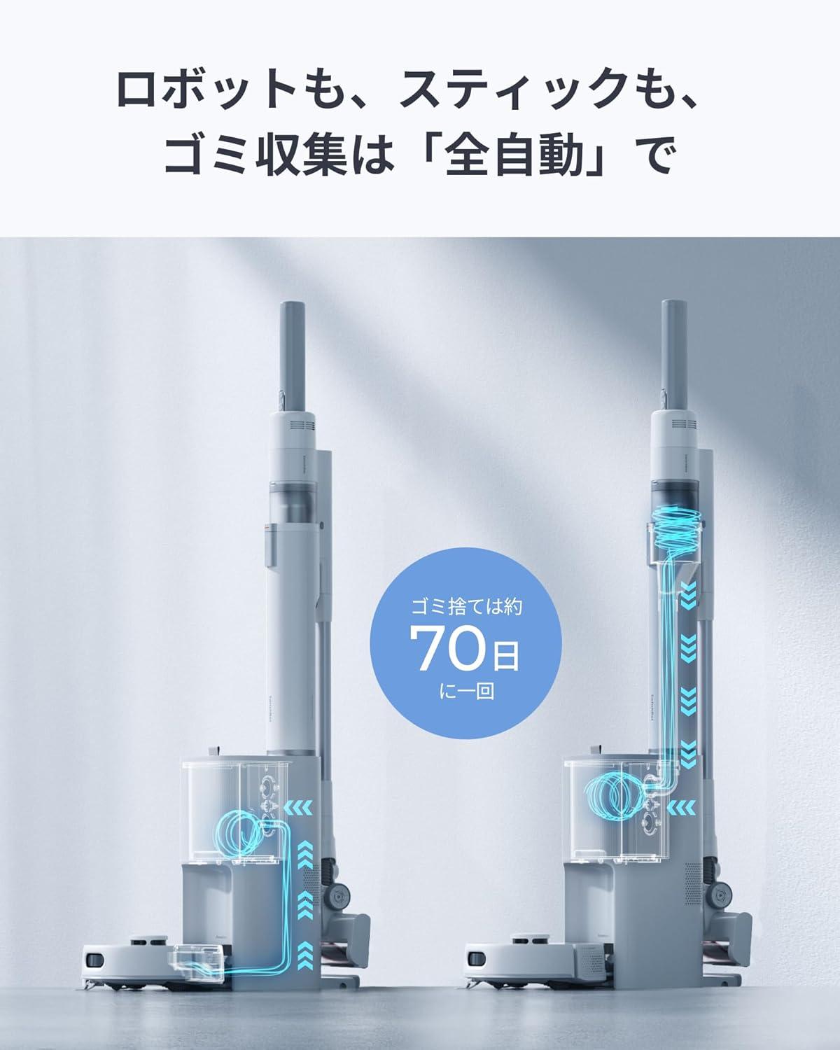 週末タイムセール、スイッチ式掃除機 エコモード・フルモード 床はロボット、隅は手動。掃除の正解を1台に詰め込んだSwitchBotの3in1
