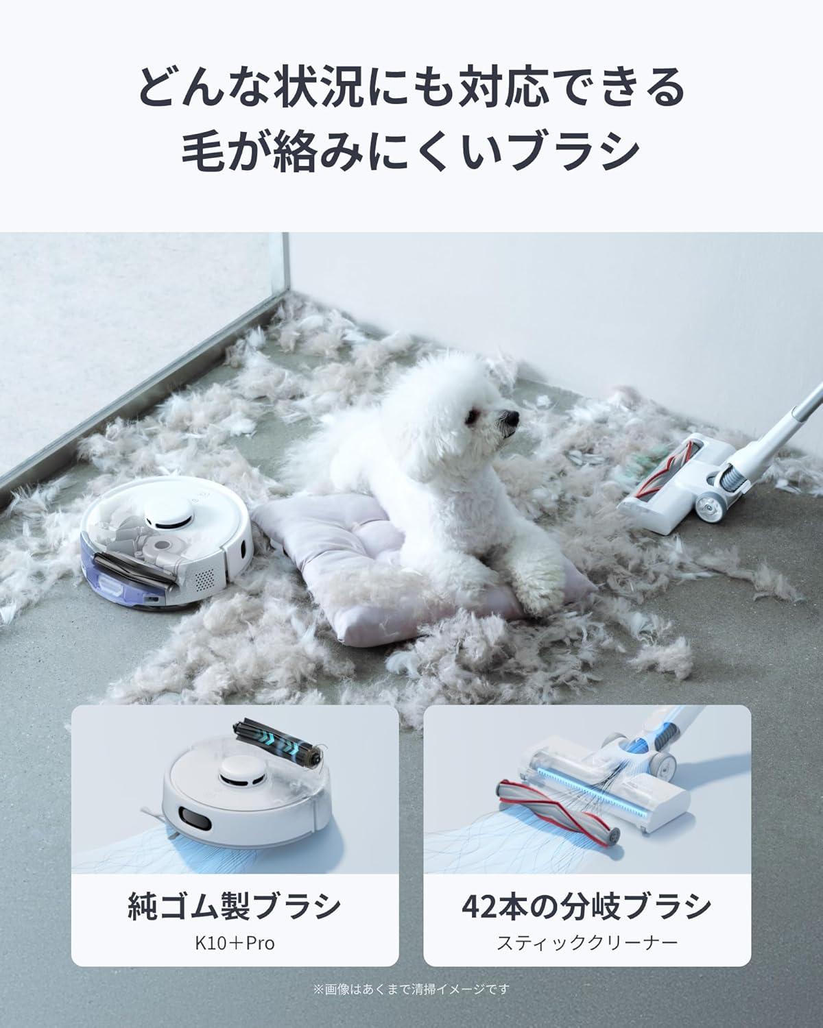 床はロボット、隅は手動。掃除の正解を1台に詰め込んだSwitchBotの3in1