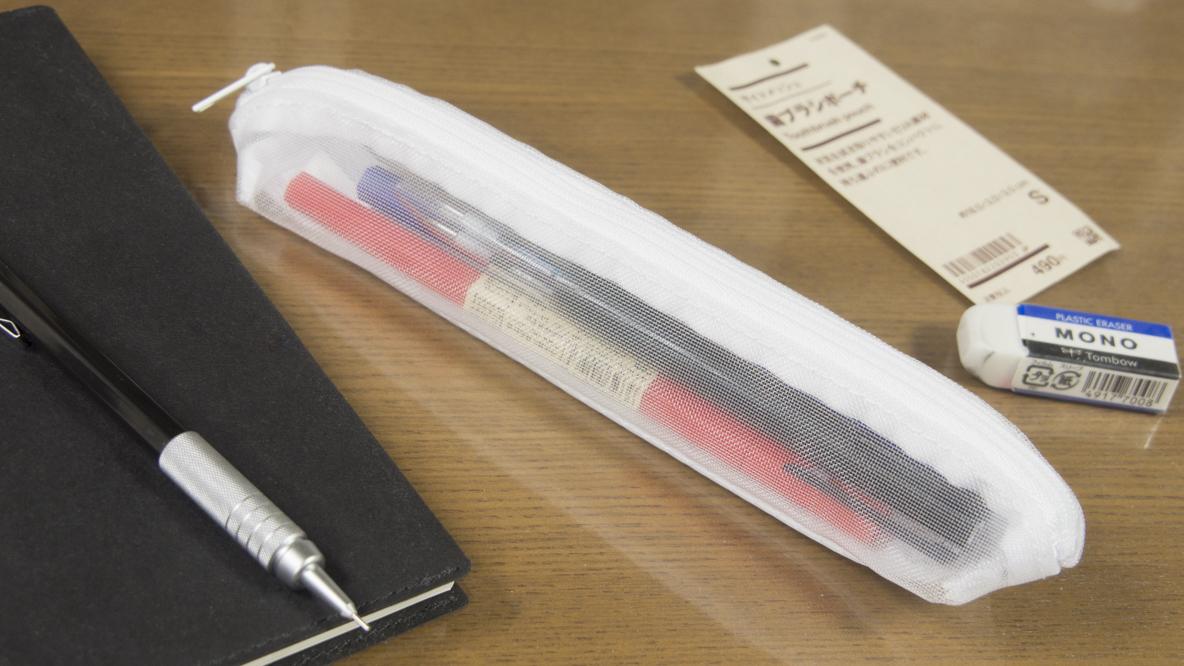 こういうのが欲しかったペンケース。無印良品の歯ブラシ売り場で発見しました