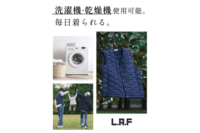 軽くて、暖かくて、扱いやすい。ダウンを超えたTEIJINの人工羽毛ベスト