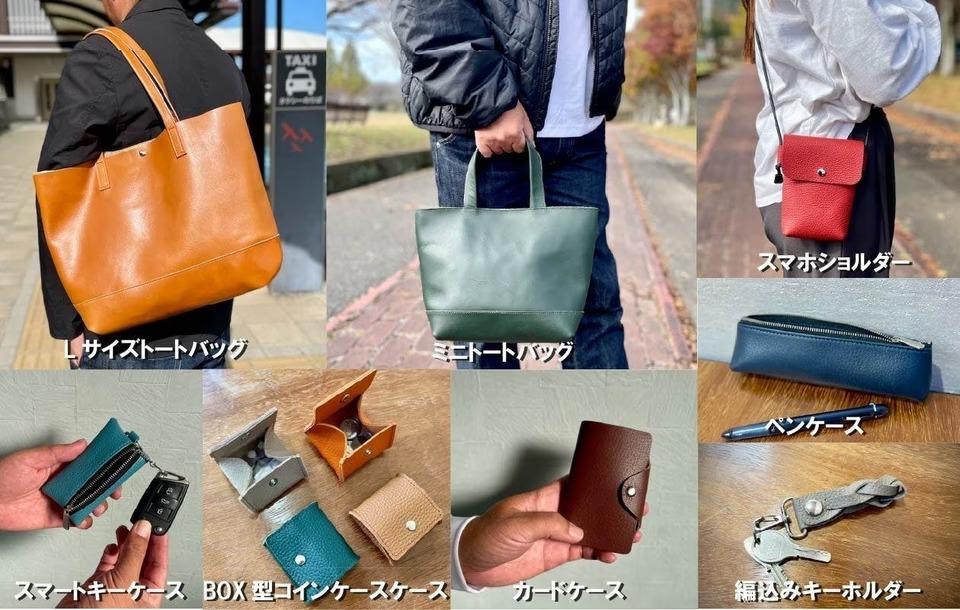 なぜ安い？ちゃんと理由がある本革アイテム8点セット福袋 | ギズモード
