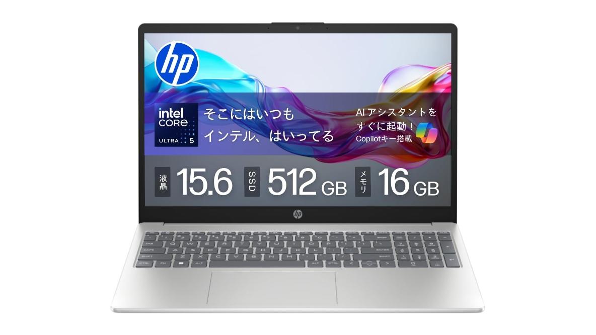 HP ノートPC Windows ホワイト 10月26日までこの価格！ Amazon.co.jp: HP ノートパソコン インテルCeleron 4GBメモリ 64GB