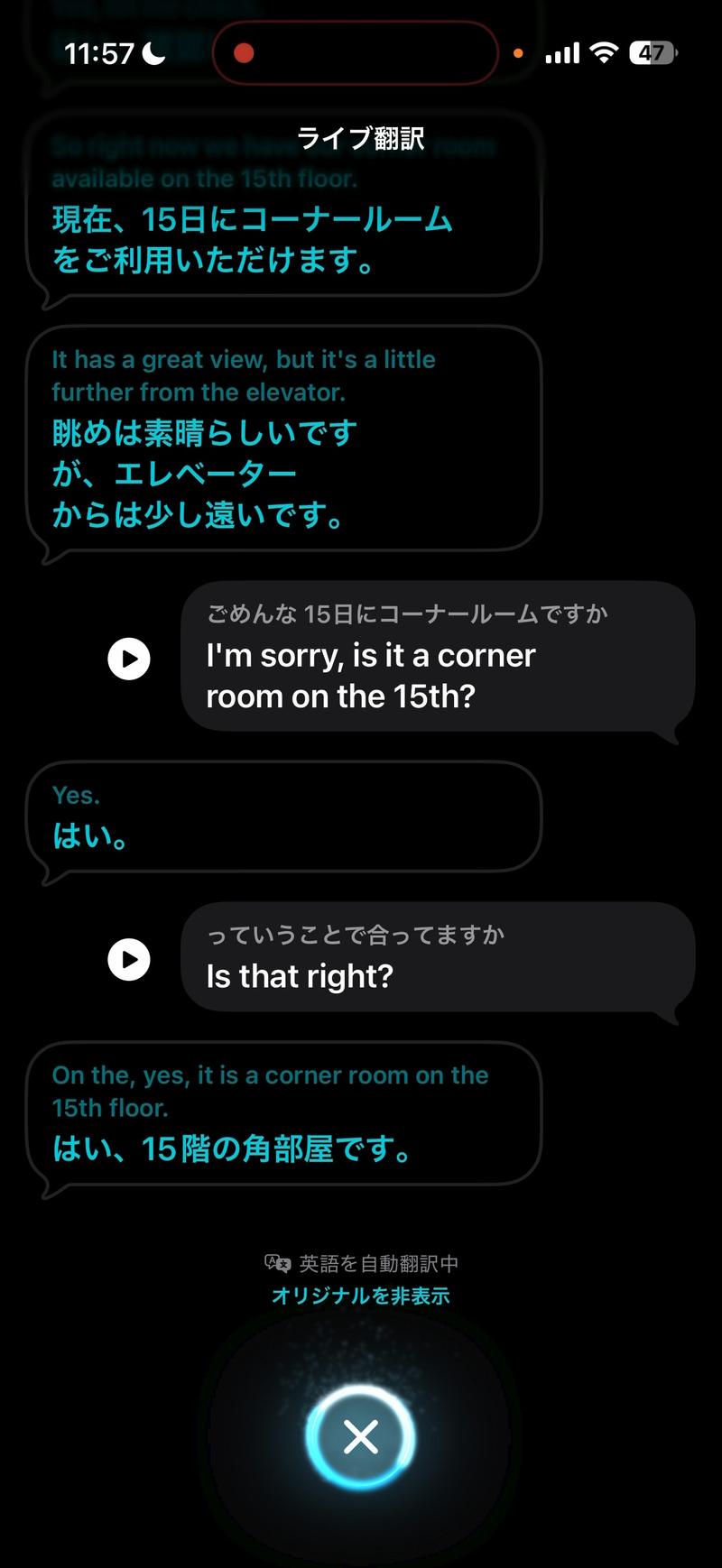 専用ページ AirPodsでライブ翻訳を使う - Apple サポート (日本)