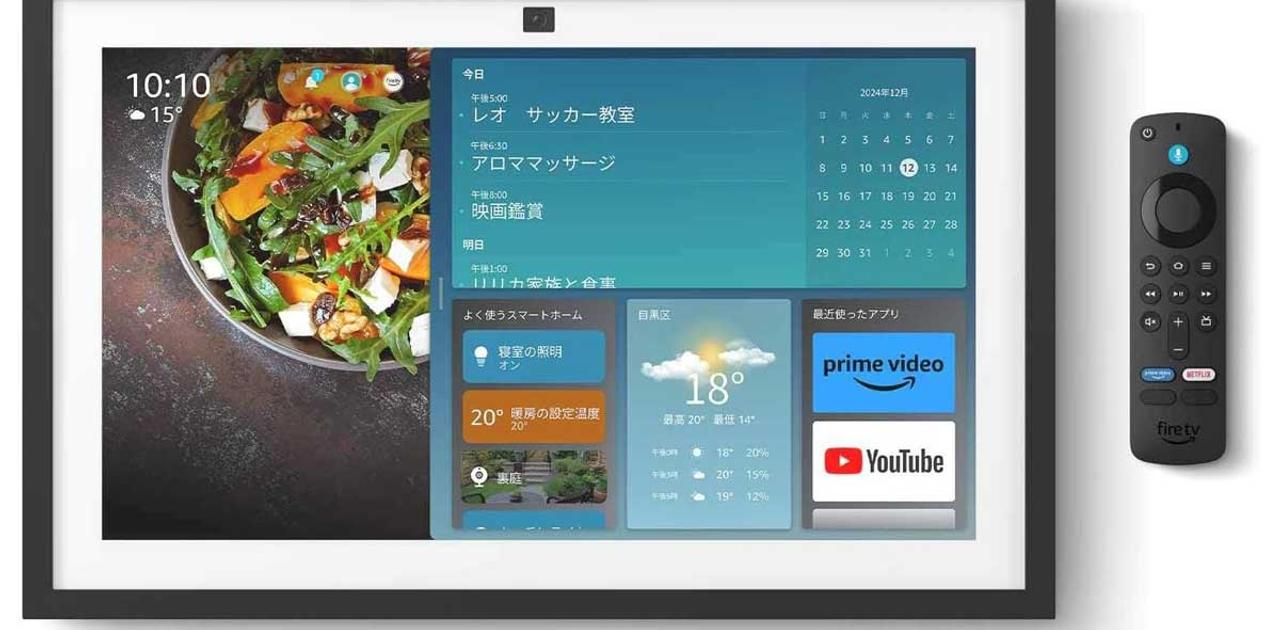 Amazon Echo Show 15（第1世代）リモコン、延長ケーブル付き