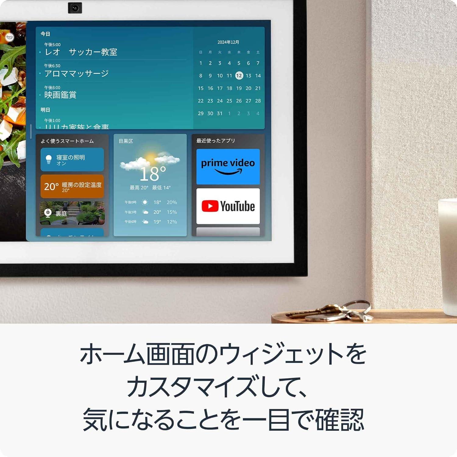 Amazon Echo show15 リモコン付き ほぼテレビな15.6インチのEcho Show 15が1万円オフ！ リモコン付きで