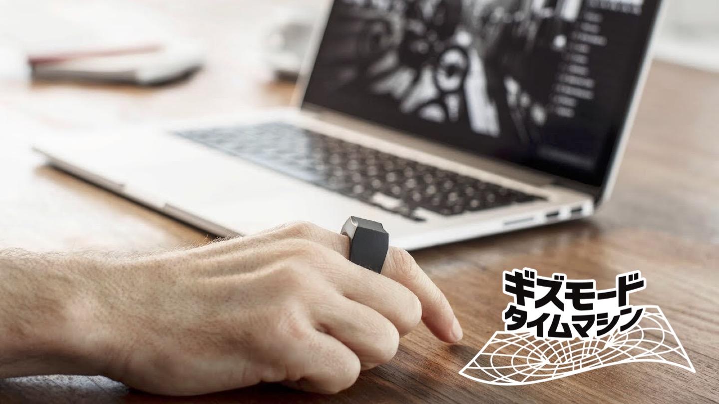 【7年前】机をなぞった2019年、側面をなぞった2025年。マウスのかわり、今度こそいけるかも